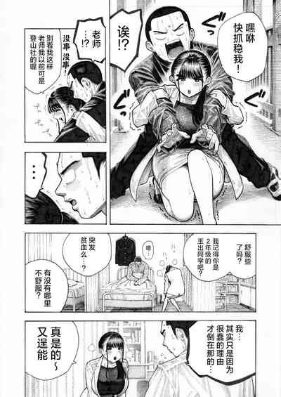 Sekaiichi Kintama Ga Dekai Koukousei No Hanashi Nhentai Hentai Doujinshi And Manga