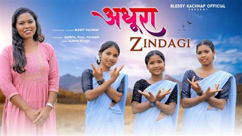 Adhura Zindagi New Nagpuri Christian Song 2023 Blessy Kachhap