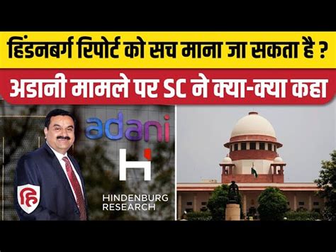 What Did The Supreme Court Say On The Adani Hindenburg Case Adani