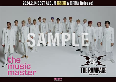 The Rampage From Exile Tribe ベストアルバム『16soul』『16pray』2024年2月14日発売《loppi