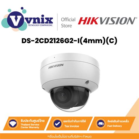 Ds Cd G I Mm C Hikvision Mp Acusense Fixed Dome