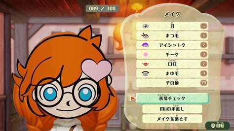 ミートピアmiitopia 攻略大百科 ストーリー攻略から各種データまで徹底攻略！