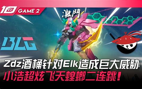 Al Vs Rng C Rng Game Lpl Bilibili B