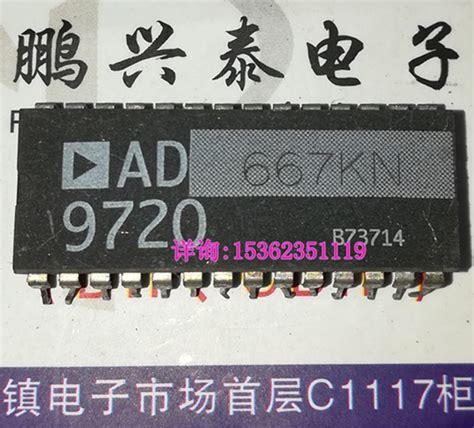 Ad667jn Ad667kn 12位数模转换器ic进口双列28直插脚pdip封装虎窝淘