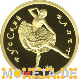 Russische Münze Ballerina 50 Rubel Gold