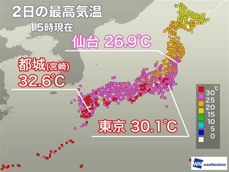 東京都心は8日ぶりに真夏日 関東以西で30℃前後まで上昇 ウェザーニュース