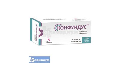 Конфундус: инструкция, цена, аналоги | таблетки Гледфарм Лтд ...