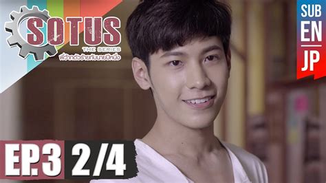 Eng Sub Sotus The Series Ep