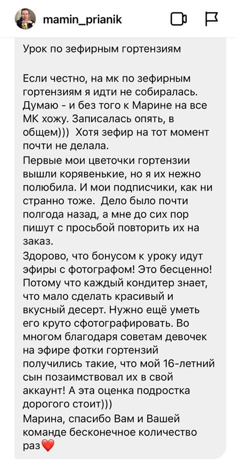 Дом зефира