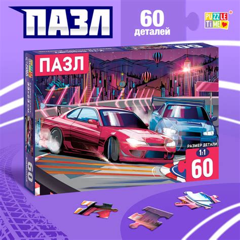 Пазлы для детей 3 лет, Puzzle Time, "Кто первый?", 60 элементов ...