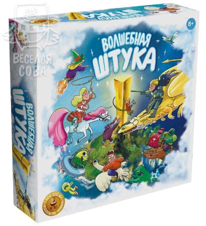 Настольная игра Волшебная купить можно у нас | Интернет-магазин Веселая ...