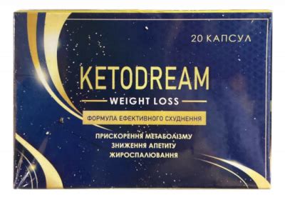 Keto dream для похудения. Акция на Кето Дрим. Официальный сайт (ID ...