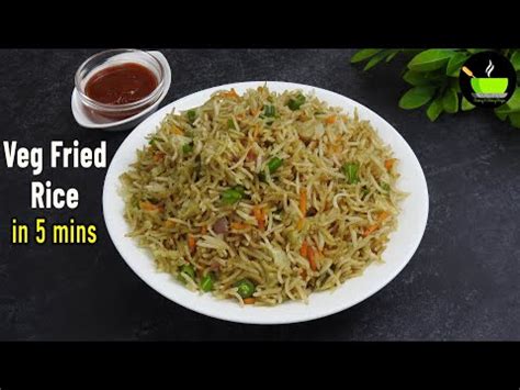 Easy Lunch Recipe Restaurant Style Veg Fried Rice Street Style Fried