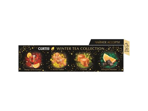 “Curtis” Winter Tea Collection | MontrealCaviar