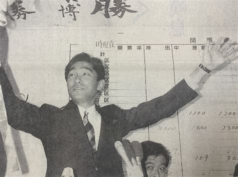 岸田文雄氏長男が首相秘書官に 「人事活性化と連携強化のため」 写真特集24 毎日新聞