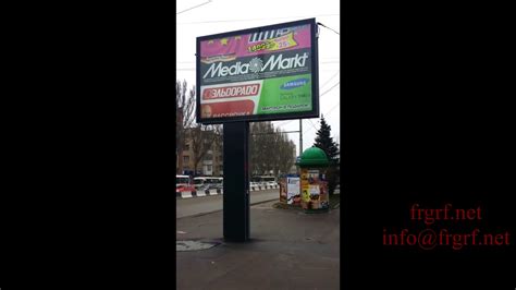 "Федеральная Рекламная Группа" запустила рекламную кампанию магазина ...