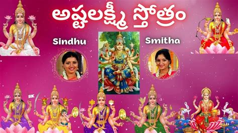 Astalakshmi Stotram Forms Of Wealth Goddess Lakshmi Chanting And