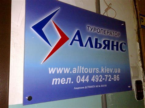 Таблички из пластика в Киеве заказать недорого