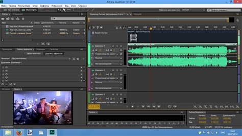 Adobe Audition CC русская версия торрент