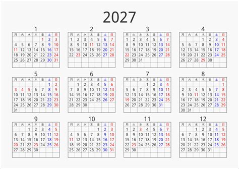 2027年 年間カレンダー シンプル 枠あり 横向き | パソコンカレンダーサイト