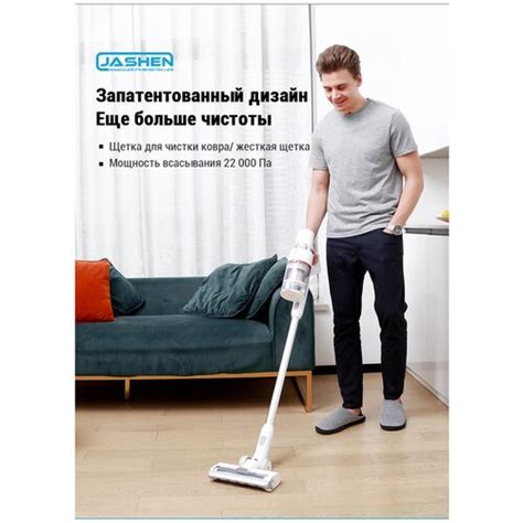 Купить Вертикальный пылесос Jashen S16 - цена: 7990 ₽, характеристики ...