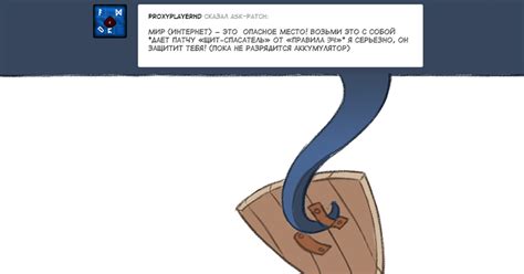 «Щит» для Интернета | Пикабу