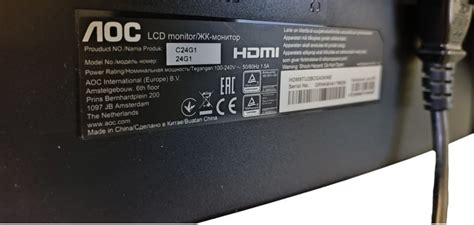 GAMING MONITOR AOC 24G1 / R1, RATE