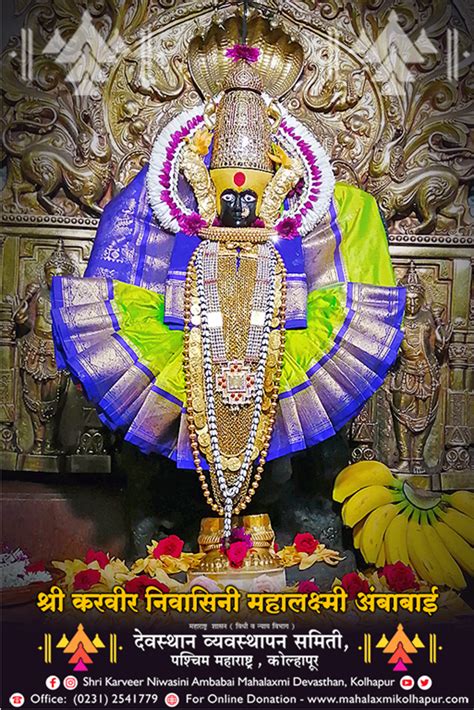 Mahalakshmi Temple, Kolhapur, Maharashtra