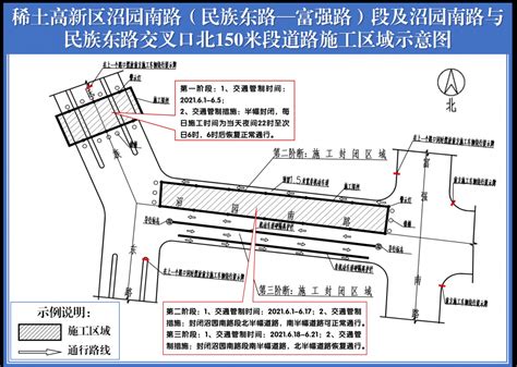 明天起，包头这条路将分段半封闭！包头新闻网黄河云平台