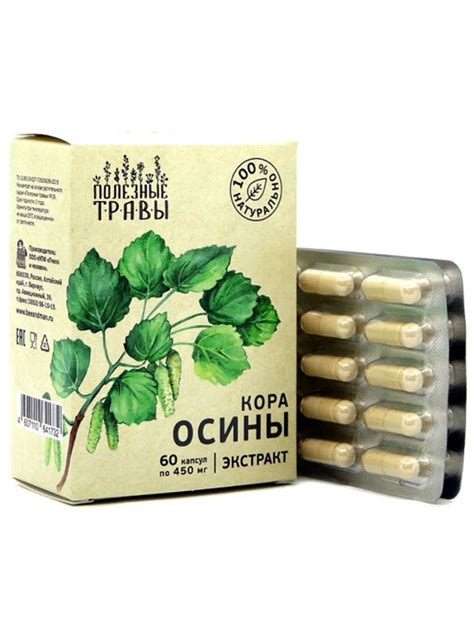Кора осины, экстракт, Пчела и Человек, 60 капсул | Купить в Витаминка.ру