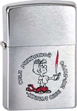 Зажигалки и аксессуары Zippo купить в Минске