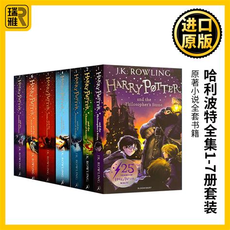 Harry Potter哈利波特全集1 7册套装英文原版哈利波特与魔法石搭被诅咒的孩子20周年纪念全正版英语原著小说全套书籍神奇动物 虎窝淘