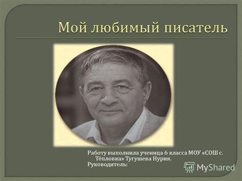 Биография успенского для 4 класса: Эдуард Успенский биография для детей ...