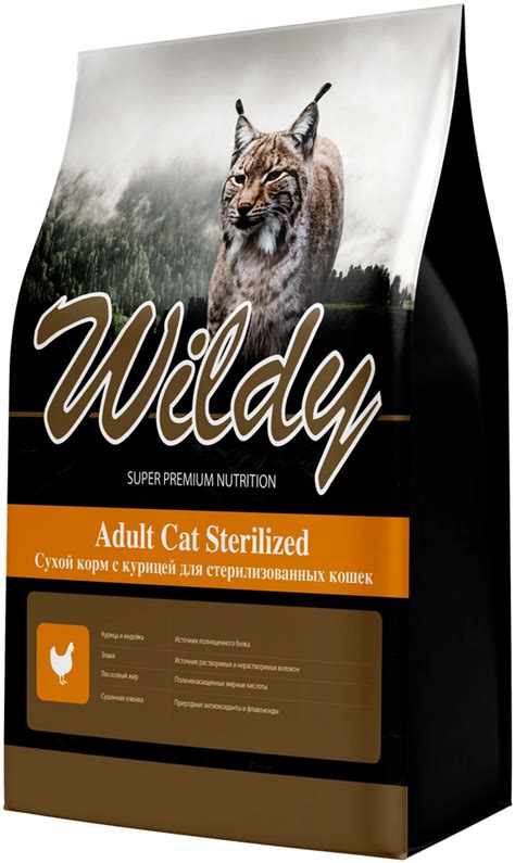 Корм Wildy Adult Sterilized для стерилизованных кошек, с курицей, 3 кг ...
