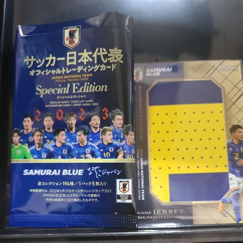 Yahooオークション ビッグパッチカード Epoch 2023 サッカー 日本代