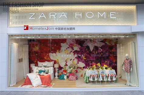 Zara Home亚洲首家旗舰店落户东京 企业动态 家纺加盟网（）