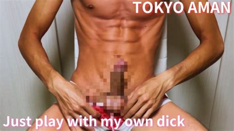 Videos That Just Touch And Feel My Dick And Nipples Pornhub Gay