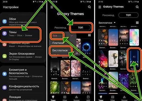 Как поменять экран блокировки на телефоне андроид
