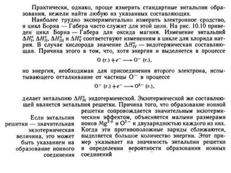 Неорганическая химия, часть 1 - презентация онлайн