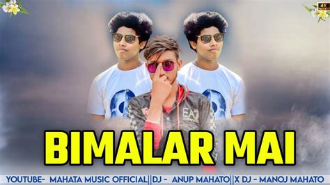 Bimalar Mai বমলর মই Grv 03 Bass Power Mix 2023 Purulia New Song Dj