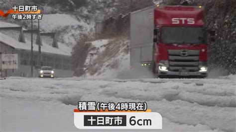 今季初のまとまった雪のおそれ 山沿いで交通障害に注意・警戒 中越の山沿いで最大70センチの降雪予想 新潟ニュース Nst