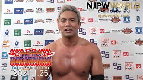 La WWE chercherait à recruter l acclamé catcheur de la NJPW Kazuchika