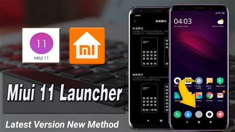 Miui Launcher For Xiaomi Devices New System Launcher Update New