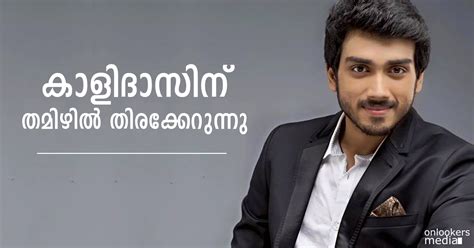 Kalidas Jayaram not to Malayalam soon..?