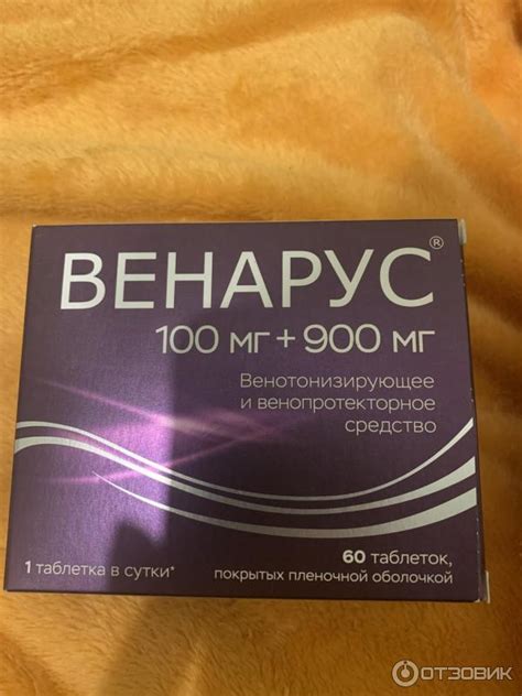 Венарус Аналоги Список – Telegraph