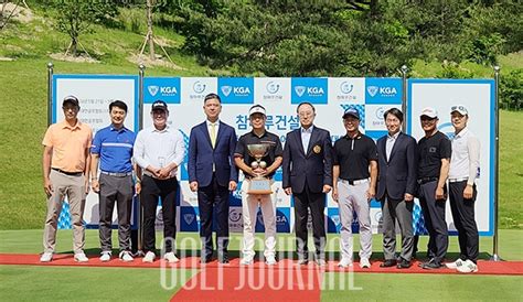 참마루건설배 제30회 한국미드아마추어골프선수권대회 최범식 우승