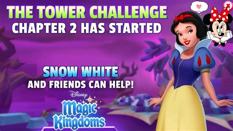 Disney magic kingdoms tower event - starhopu