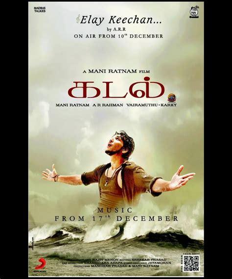 Kadal 2013 Movie - Movie HD Wallpapers