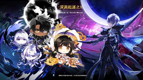 Elsword Tw Liberator Birth Of Origin Solo Dealing