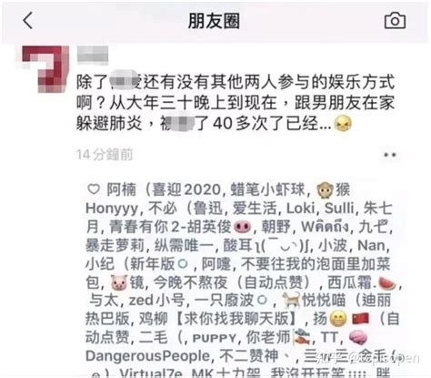 疫情期间避孕套销量暴跌，真相令人吃惊！ 知乎